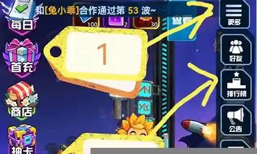 战机猎手阵容最新搭配插图