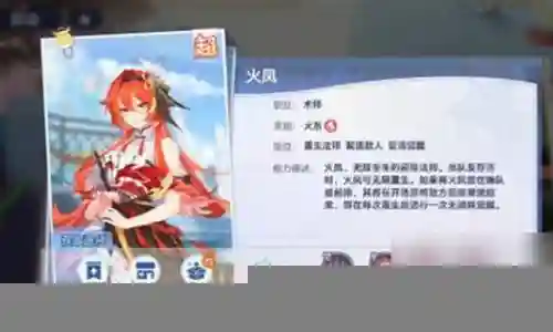 破晓战神单挑阵容搭配最新插图