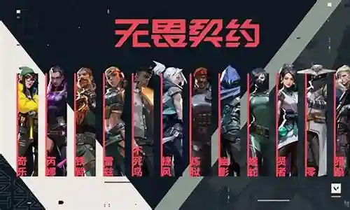 无畏英雄搭配什么阵容插图