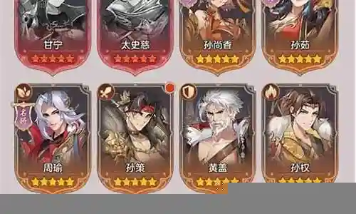 幻想名将录阵容怎么搭配插图