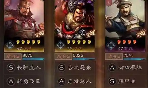 典韦阵容搭配36计插图