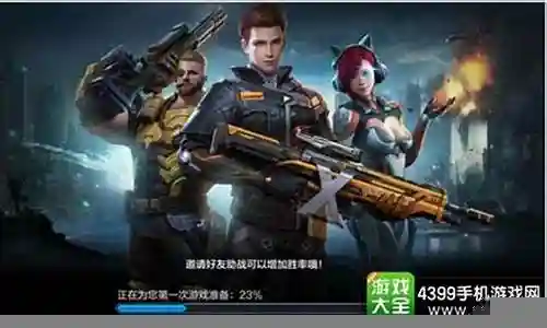 佣兵对决组合阵容搭配表插图