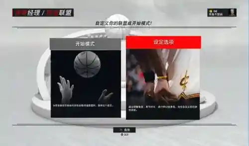 怎么创阵容(最佳阵容游戏)插图19