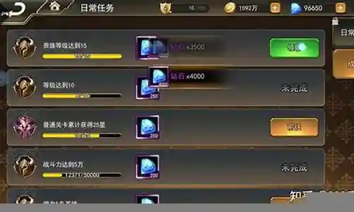 女神联盟2阵容怎么搭配插图
