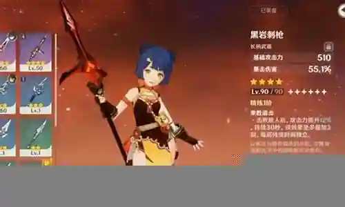 开荒香菱阵容搭配插图