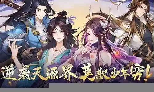 金婵搭配什么阵容插图