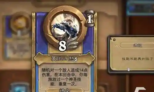 佣兵先知阵容搭配攻略插图