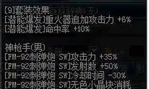 大枪厉鬼搭配什么阵容最好插图