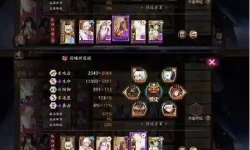 画师爬塔阵容怎么搭配插图