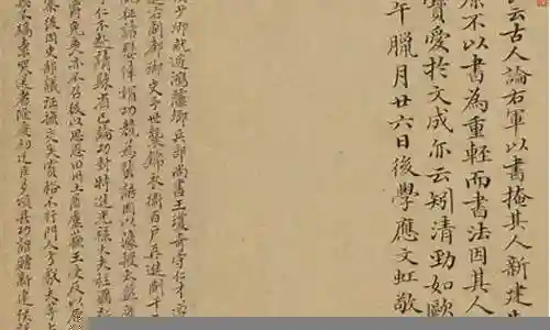 王守仁阵容搭配插图