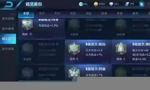 简单王者阵容搭配图表最新插图