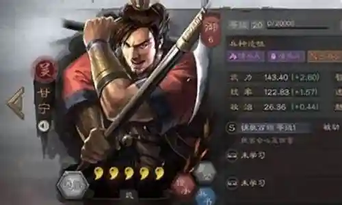 满红朱儁阵容搭配插图