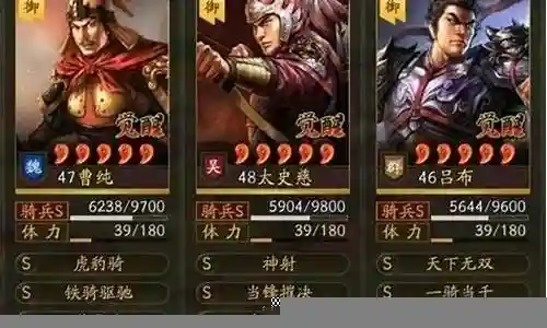 挑战吕布单排阵容搭配最新插图