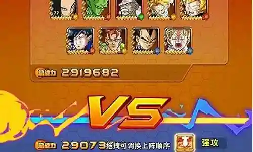 龙珠激斗2021阵容搭配插图