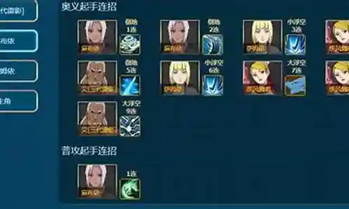 风主三雷阵容搭配插图
