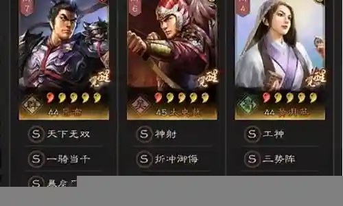 吕布搭配关羽三势阵容插图