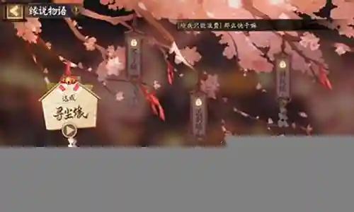 元初物语推荐阵容搭配攻略插图