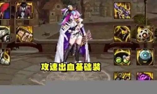 土豪玩家深渊阵容搭配插图
