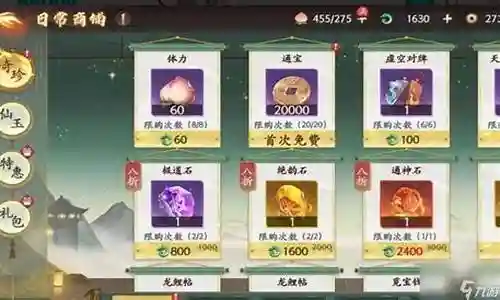 恶神论道阵容搭配攻略插图