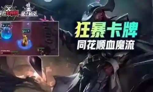 蛇王阵容搭配攻略图解插图