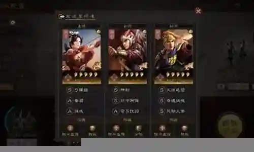 吴弓阵容孙太搭配插图