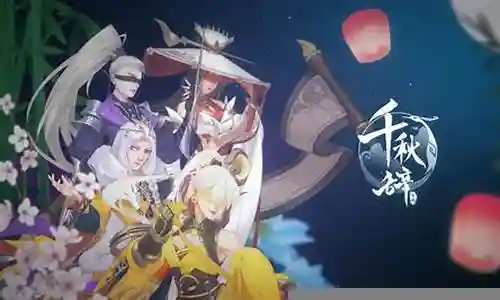 常见阵容搭配思路解析法插图
