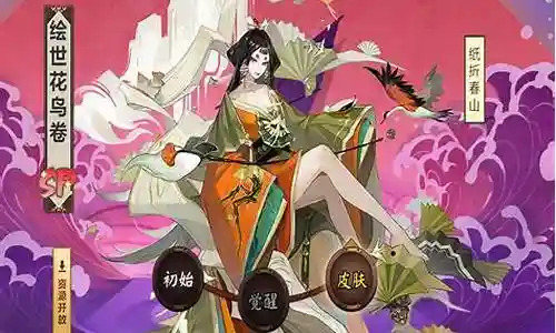 花鸟卷酒吞阵容搭配插图