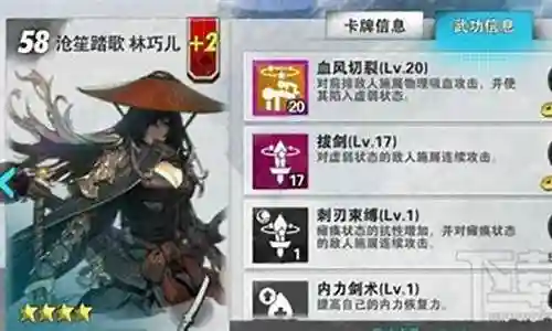 剑灵人物阵容搭配攻略插图