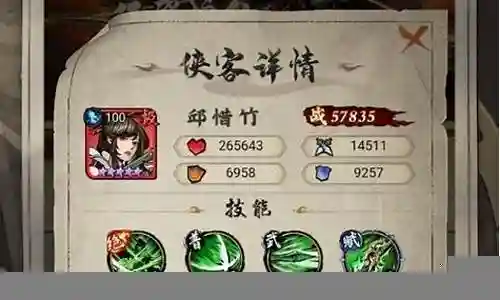 封魔乐队阵容搭配表插图