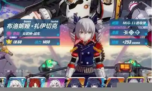 次元边际突破搭配阵容插图