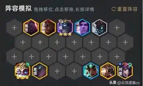宝石核心阵容推荐最新搭配插图