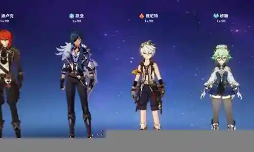 迪卢克2.0阵容搭配插图