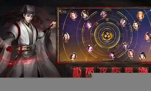 聊斋百鬼夜行阵容搭配插图