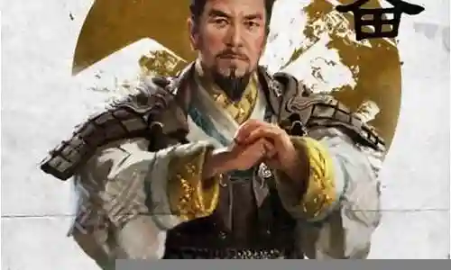 全面战争刘备阵容搭配插图
