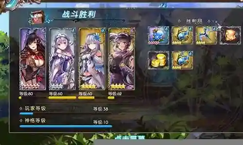 苍蓝境界暗阵容搭配插图
