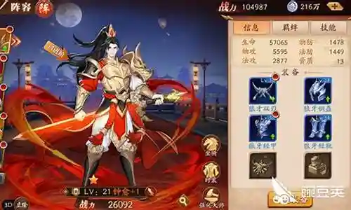 放开那小乔阵容搭配插图