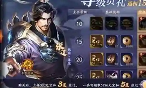 雷神赵云搭配什么阵容插图