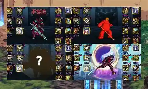 战国手游阵容s搭配插图