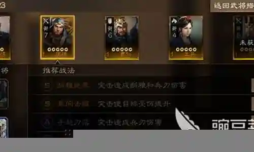 庞德战棋版阵容搭配插图