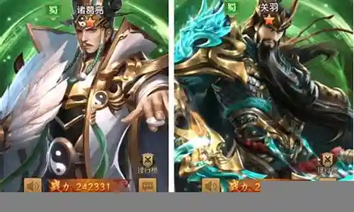 双关双主阵容怎么搭配插图