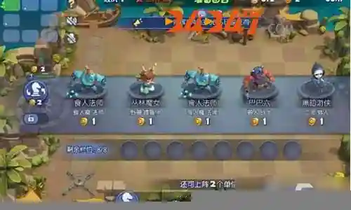 梦塔防天梯阵容搭配插图