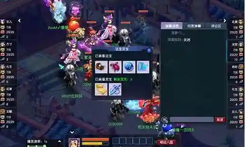 龙宫法宝搭配推荐阵容图插图