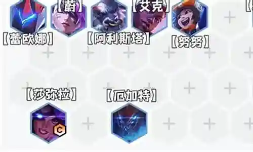 秘术徽章阵容怎么搭配插图