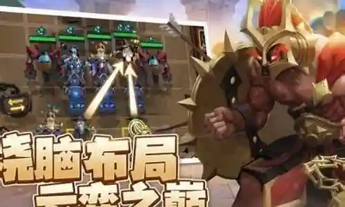 求和之路 最强阵容搭配插图