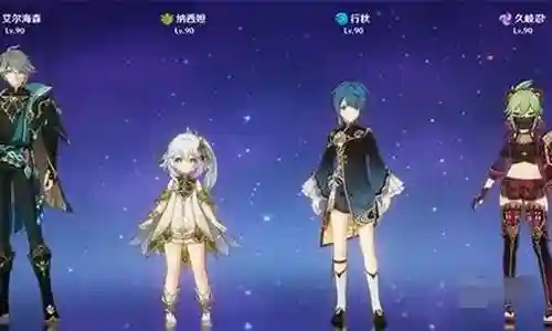 深渊4星阵容搭配插图