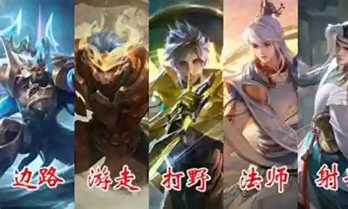 孙膑阵容法师搭配什么技能插图