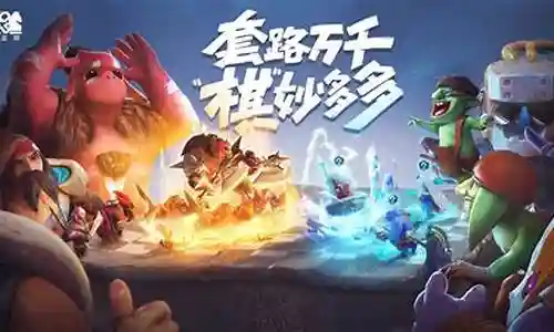 地精流搭配什么阵容好插图