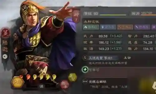 赤壁剧情阵容搭配攻略最新插图