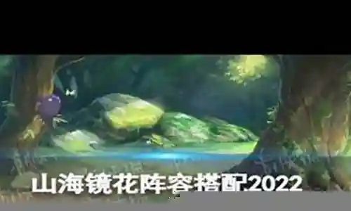 青鸟最强决战阵容搭配插图
