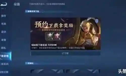 连胜车队阵容搭配图片大全插图
